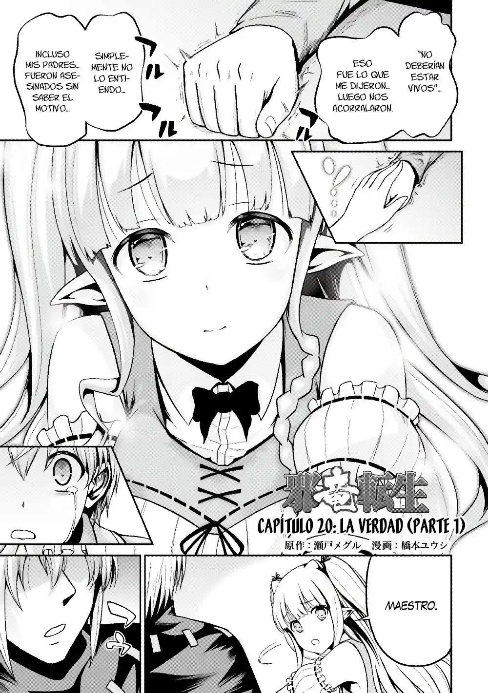 Jaryuu Tensei - Capítulo 20 - Página 2 - LectorTMOo