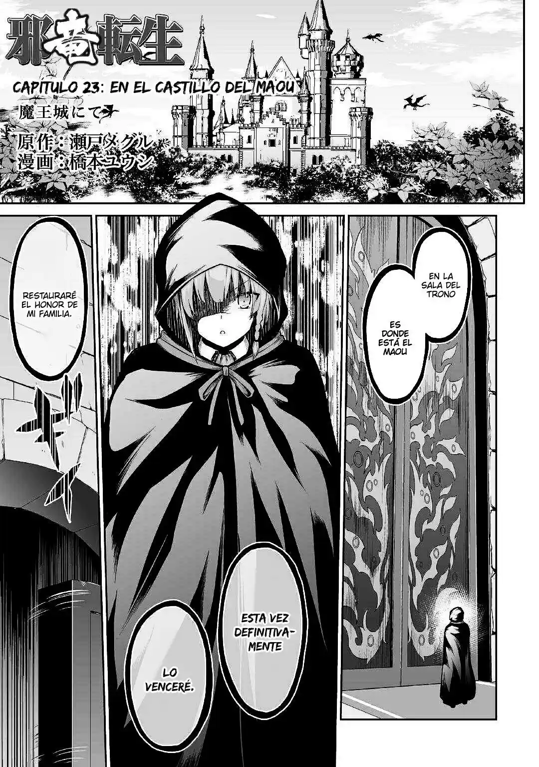 Jaryuu Tensei - Capítulo 23 - Página 2 - LectorTMOo