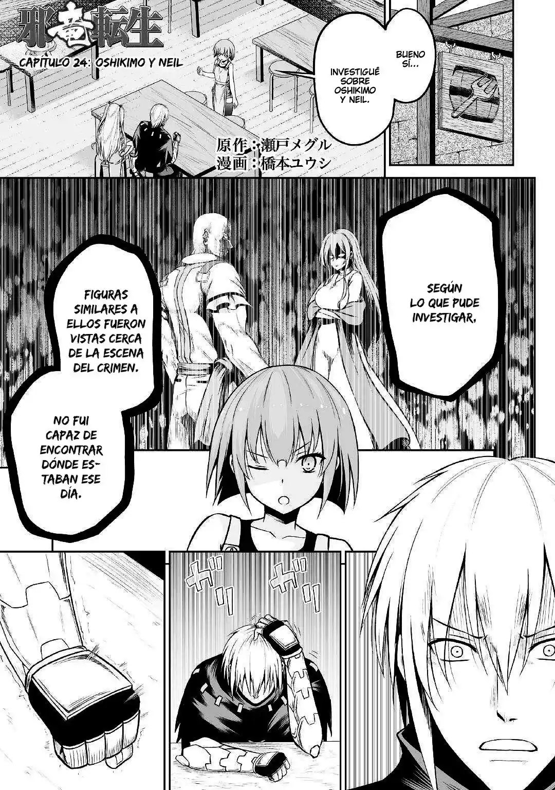 Jaryuu Tensei - Capítulo 24 - Página 2 - LectorTMOo