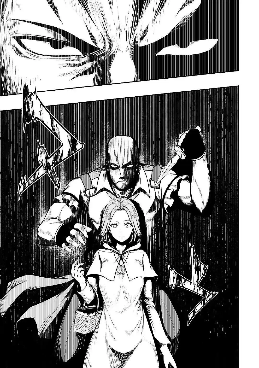 Jaryuu Tensei - Capítulo 24 - Página 6 - LectorTMOo