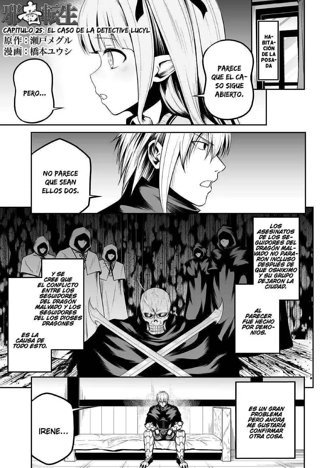 Jaryuu Tensei - Capítulo 25 - Página 2 - LectorTMOo