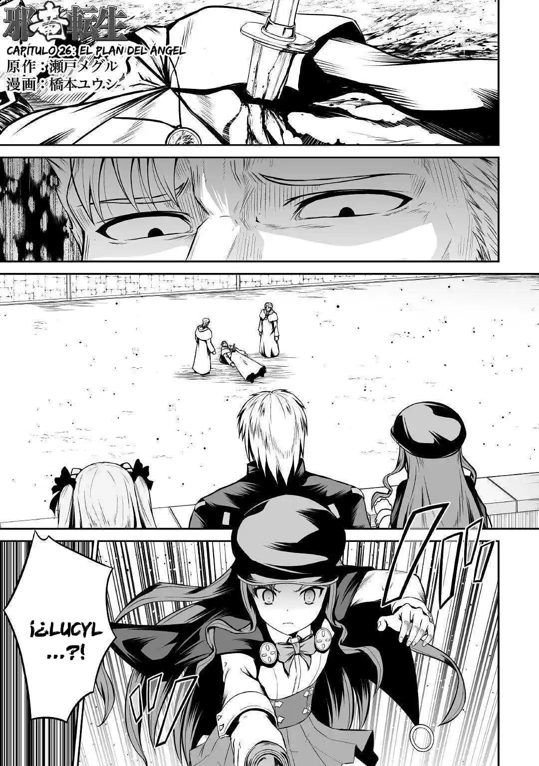 Jaryuu Tensei - Capítulo 26 - Página 2 - LectorTMOo