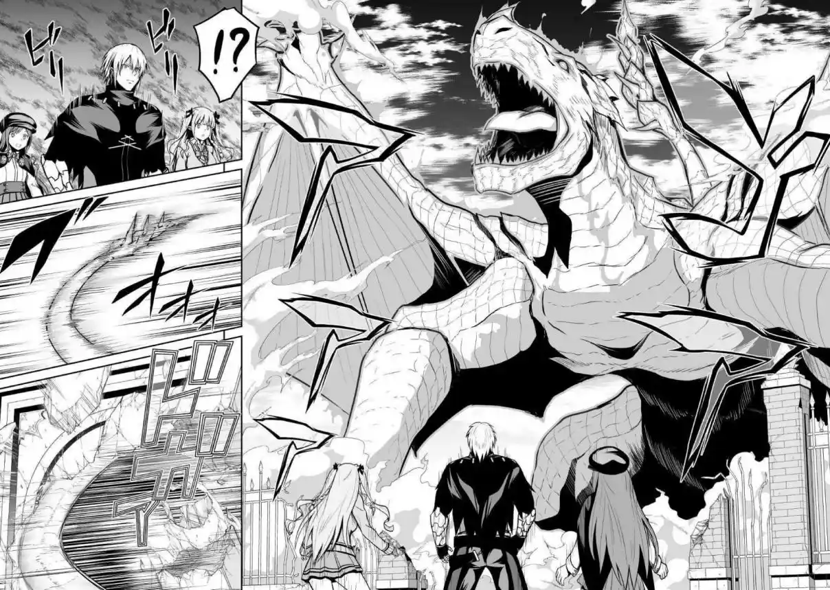 Jaryuu Tensei - Capítulo 27 - Página 7 - LectorTMOo