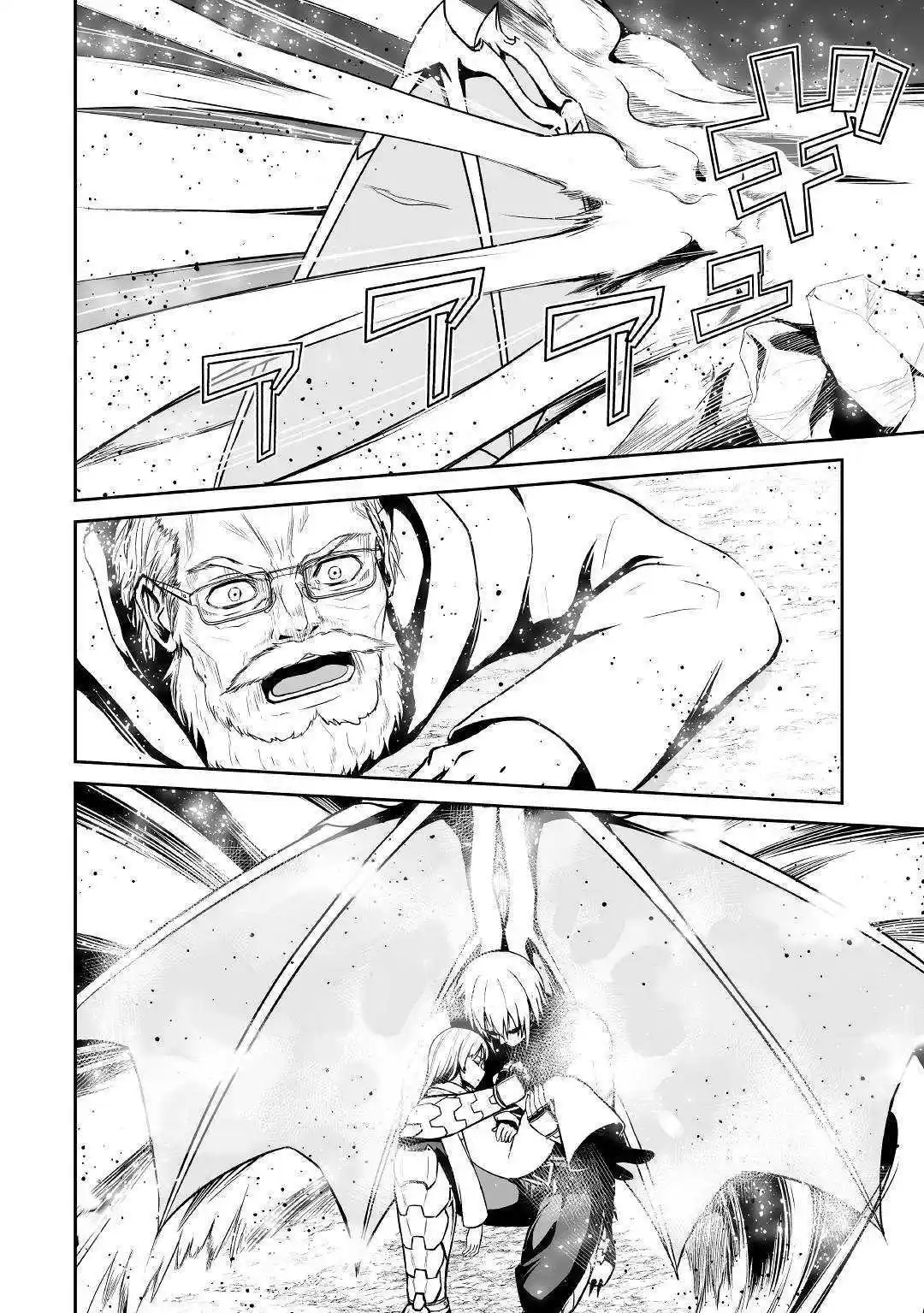 Jaryuu Tensei - Capítulo 27 - Página 19 - LectorTMOo