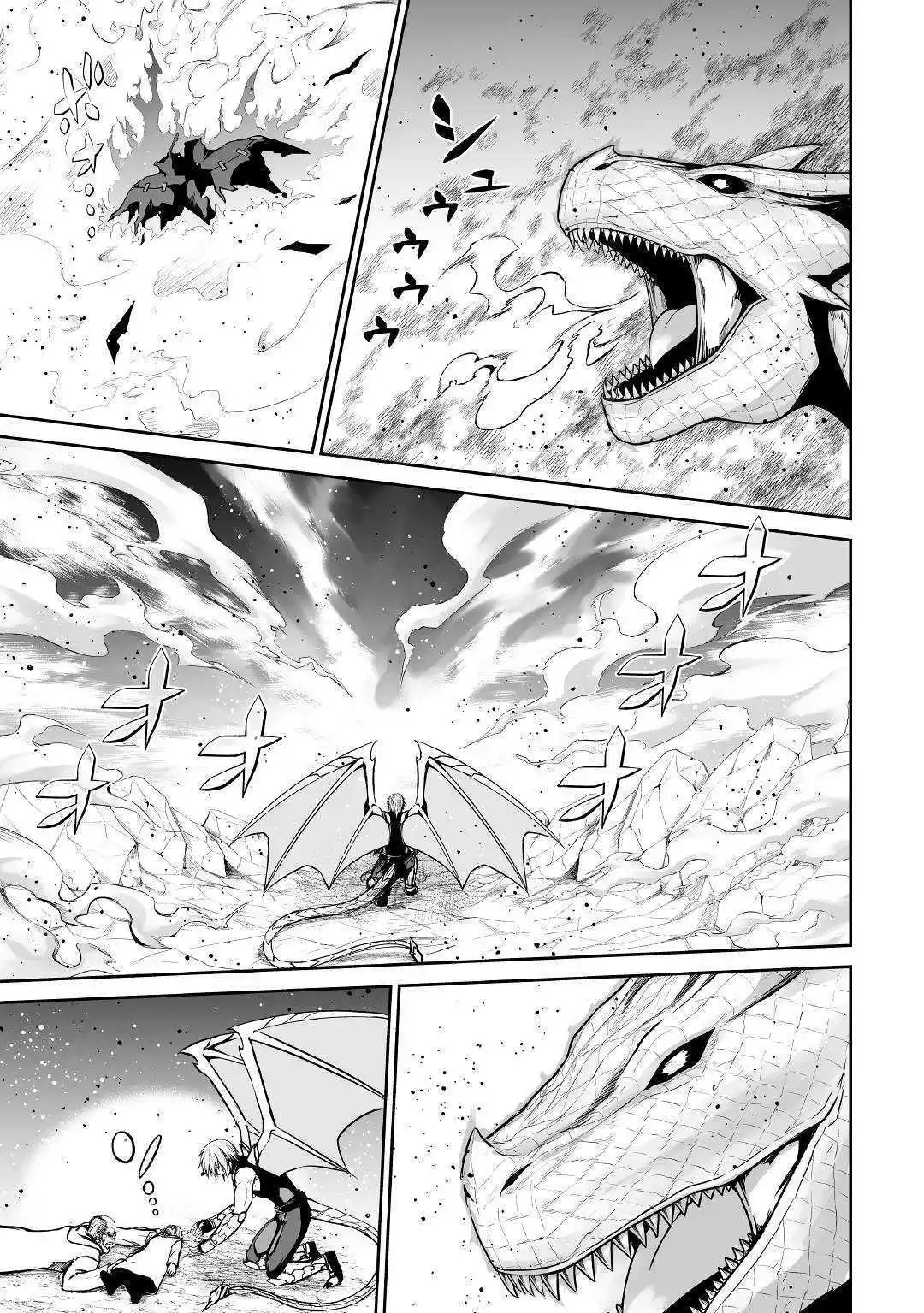 Jaryuu Tensei - Capítulo 27 - Página 20 - LectorTMOo