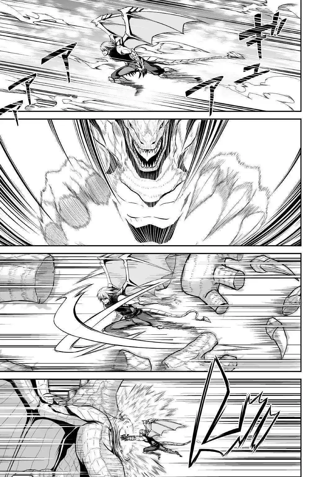 Jaryuu Tensei - Capítulo 27 - Página 24 - LectorTMOo