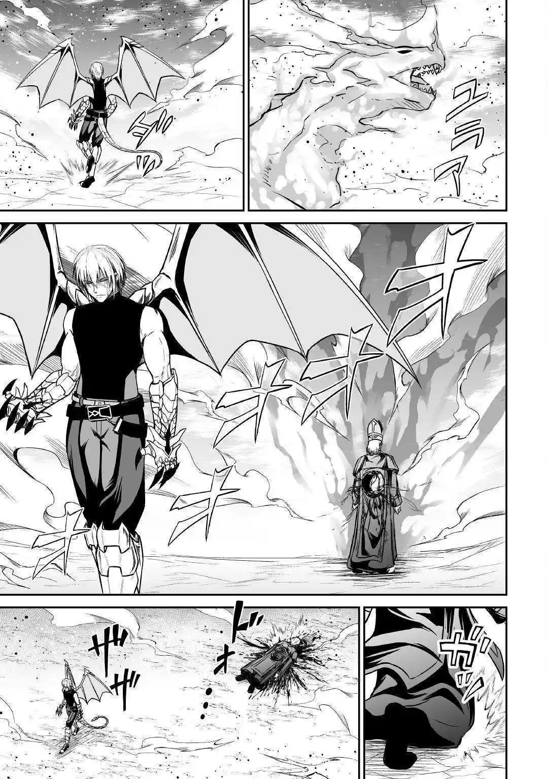 Jaryuu Tensei - Capítulo 27 - Página 26 - LectorTMOo
