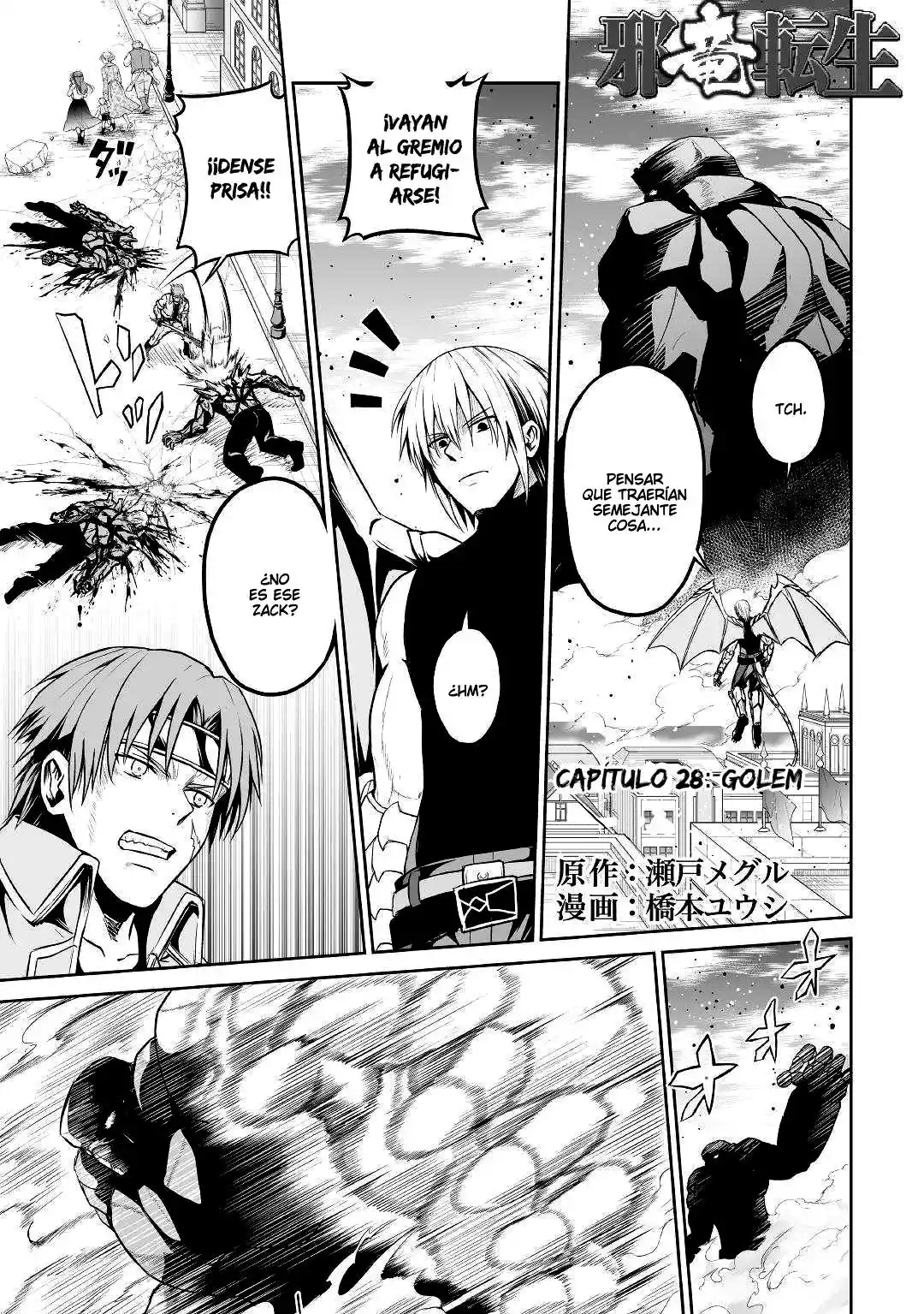 Jaryuu Tensei - Capítulo 28 - Página 2 - LectorTMOo