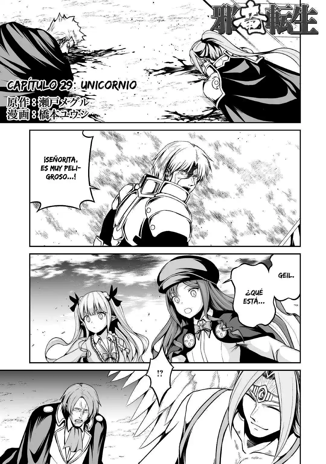 Jaryuu Tensei - Capítulo 29 - Página 2 - LectorTMOo