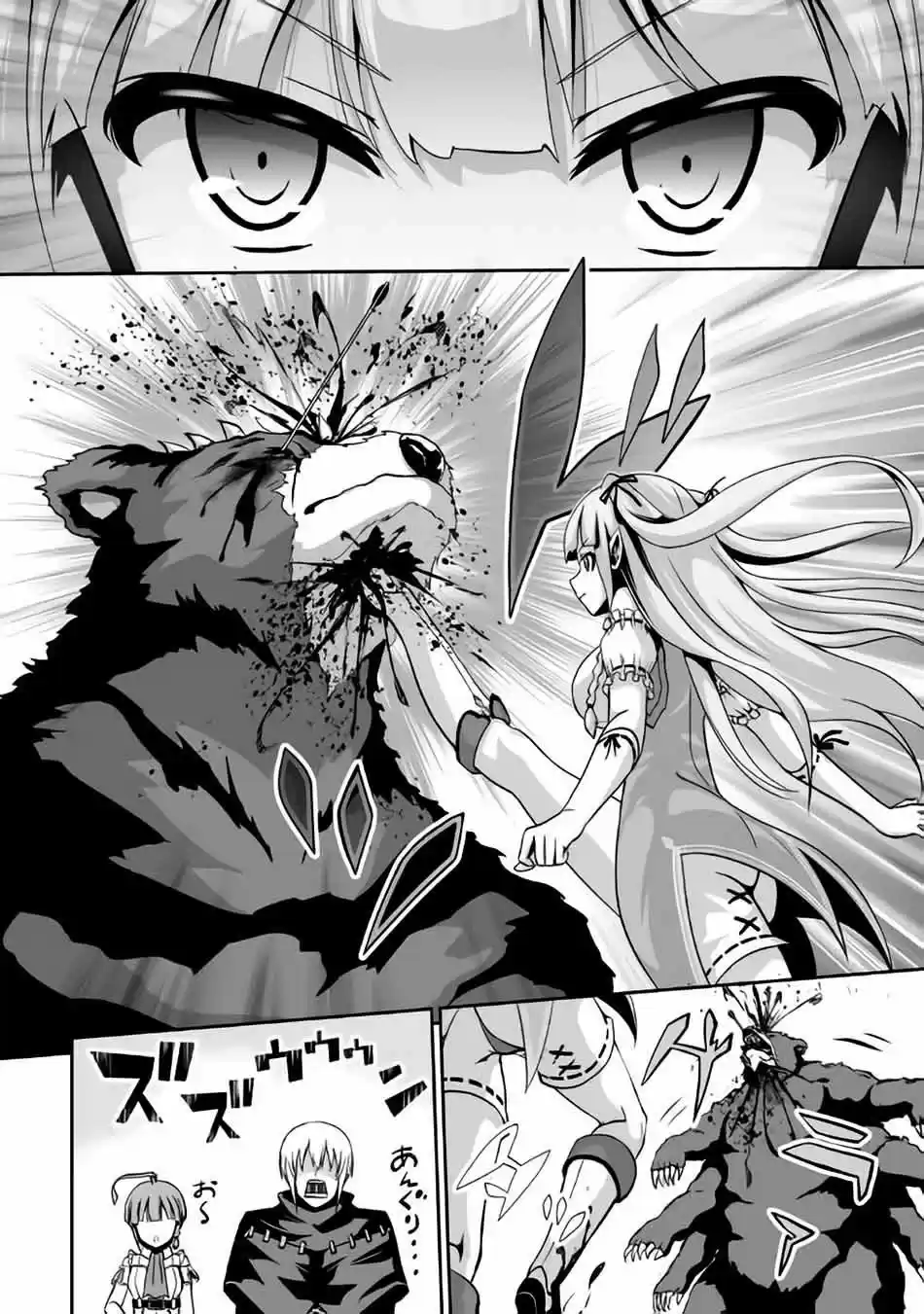 Jaryuu Tensei - Capítulo 3 - Página 29 - LectorTMOo