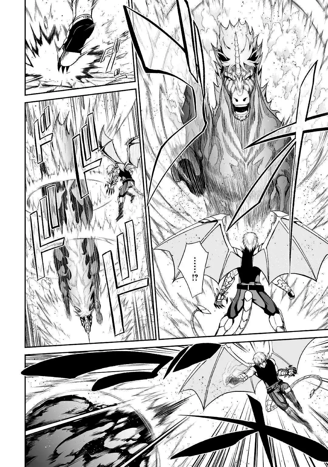 Jaryuu Tensei - Capítulo 31 - Página 7 - LectorTMOo