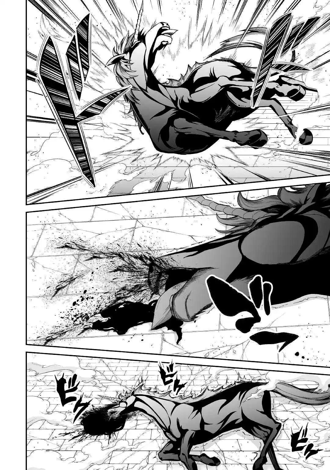 Jaryuu Tensei - Capítulo 31 - Página 9 - LectorTMOo