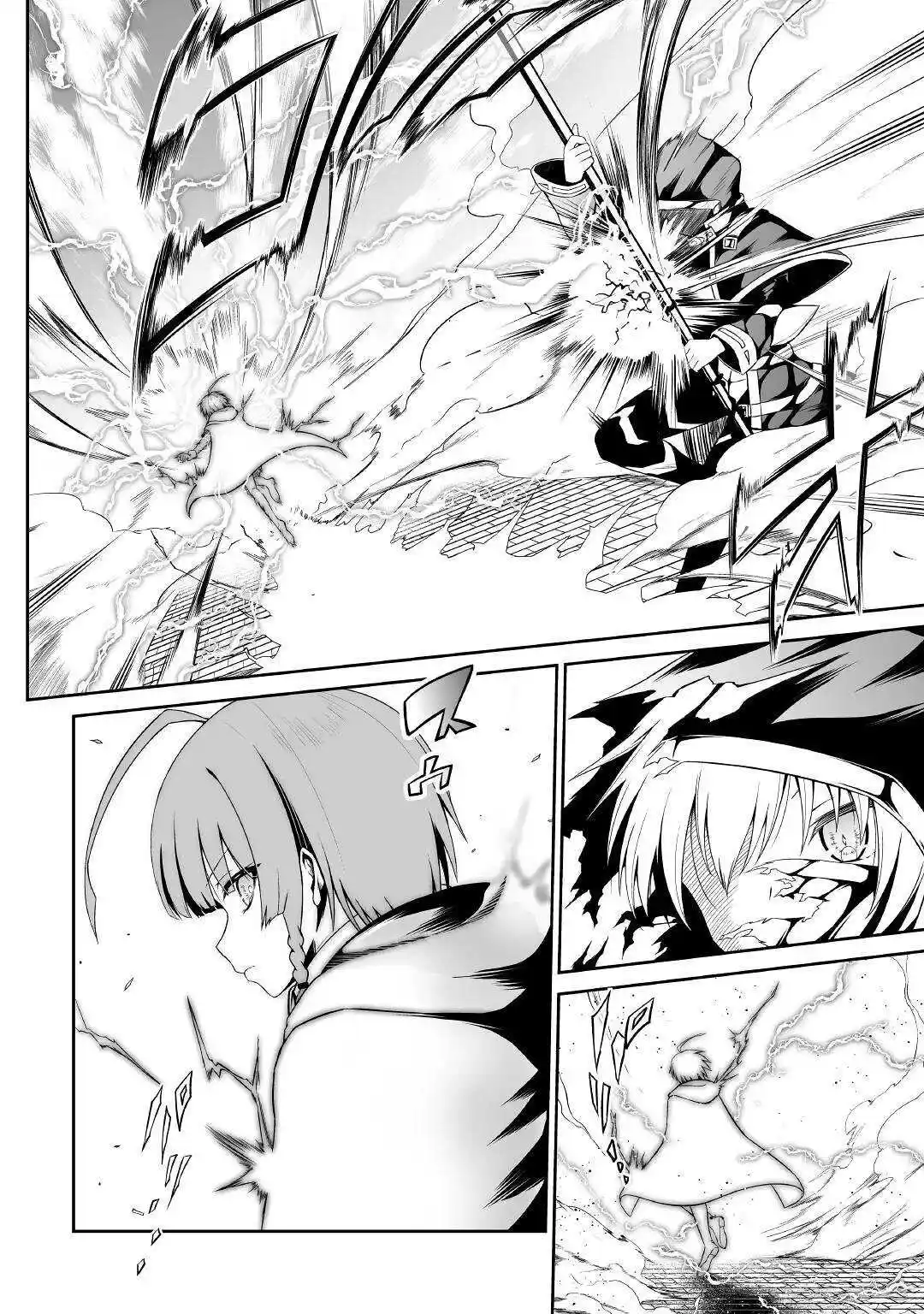 Jaryuu Tensei - Capítulo 34 - Página 11 - LectorTMOo