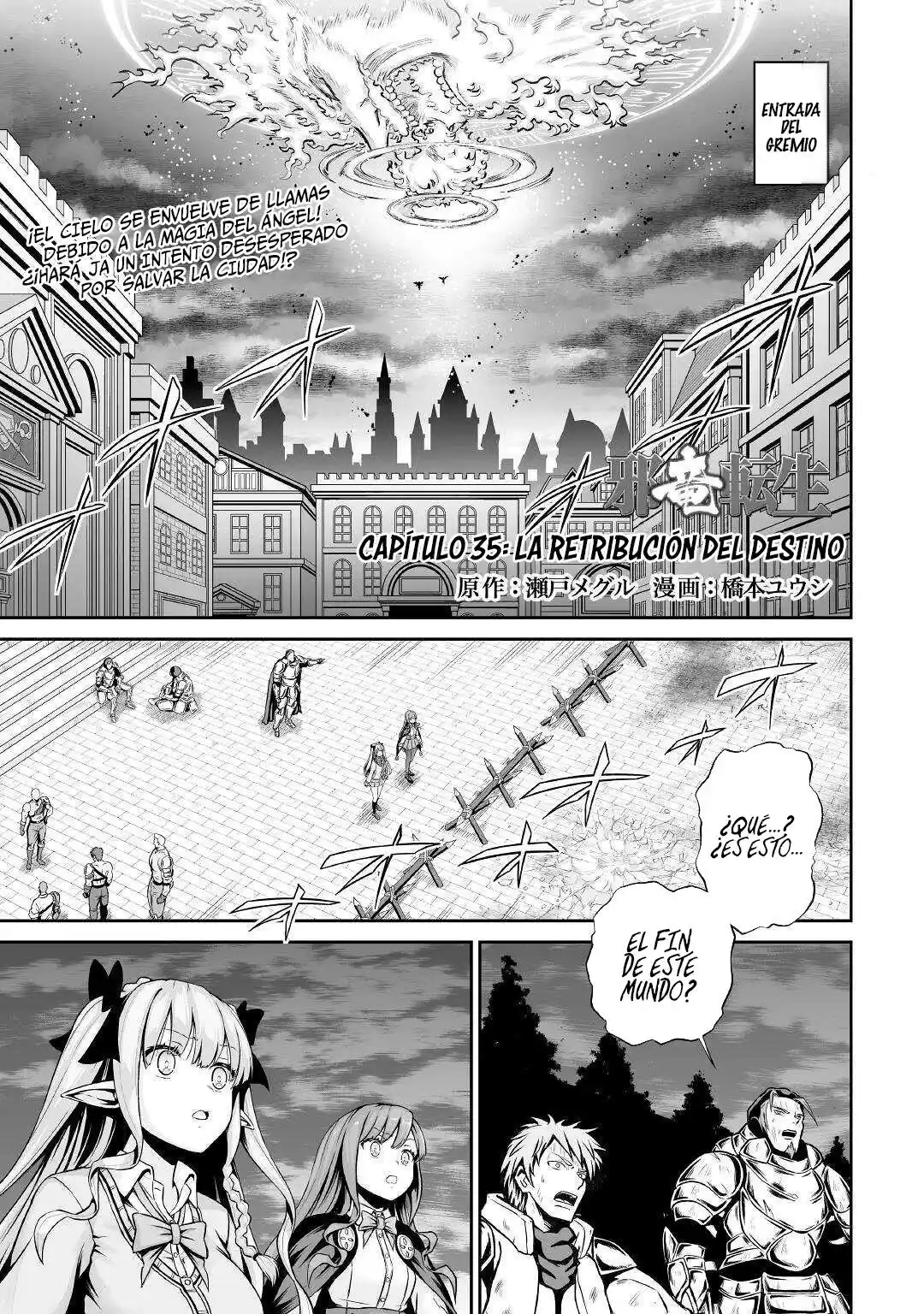 Jaryuu Tensei - Capítulo 35 - Página 1 - LectorTMOo