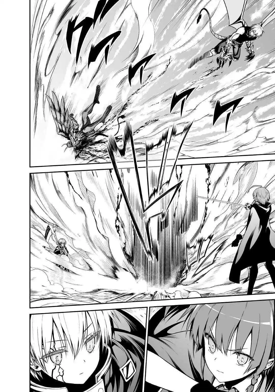 Jaryuu Tensei - Capítulo 35 - Página 10 - LectorTMOo