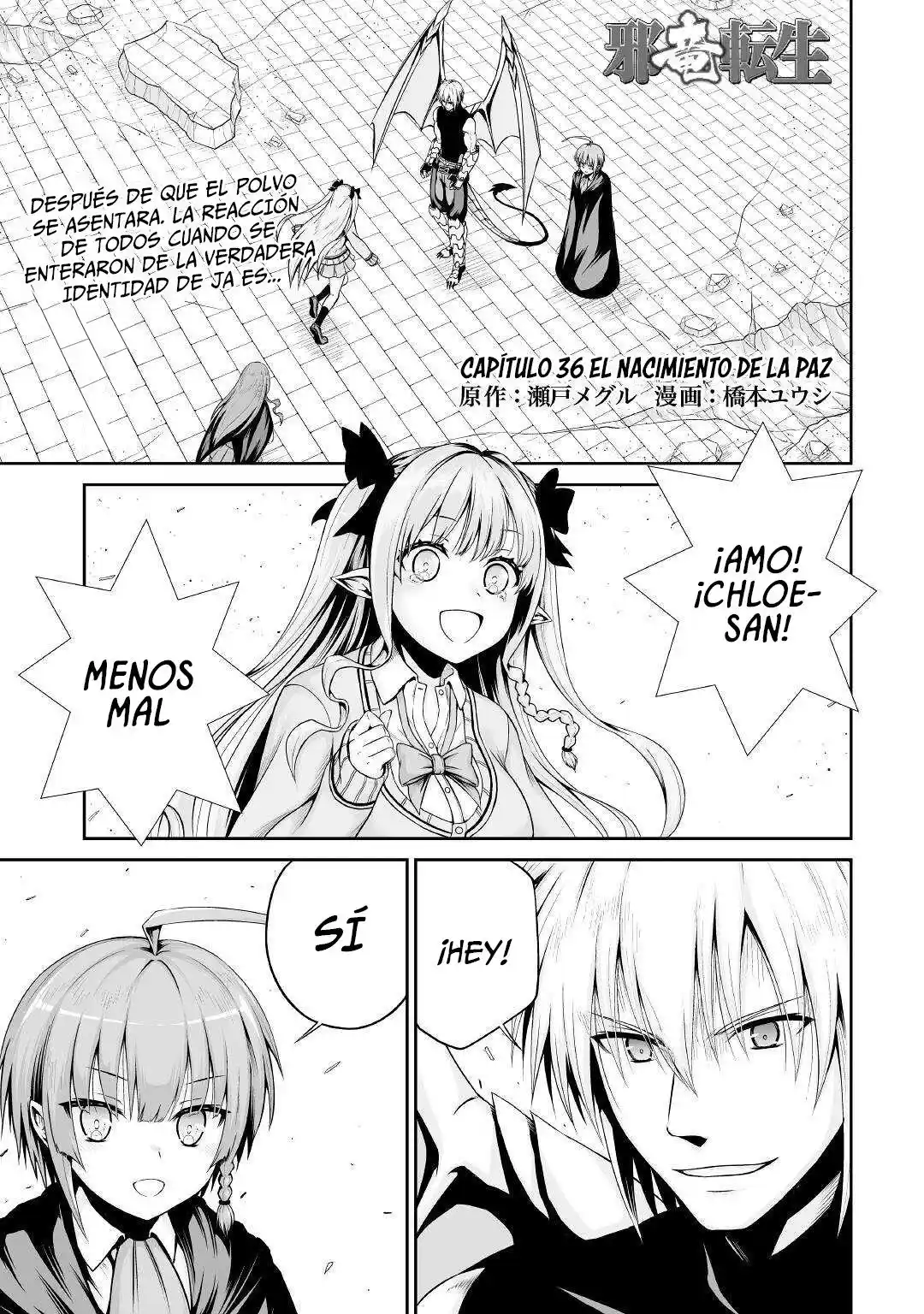 Jaryuu Tensei - Capítulo 36 - Página 1 - LectorTMOo