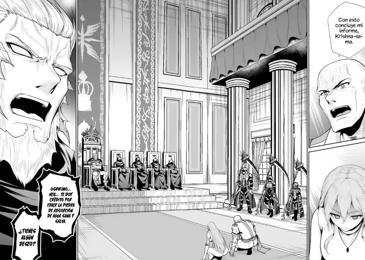 Jaryuu Tensei - Capítulo 37 - Página 19 - LectorTMOo