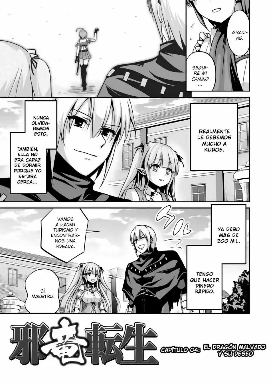 Jaryuu Tensei - Capítulo 4 - Página 4 - LectorTMOo