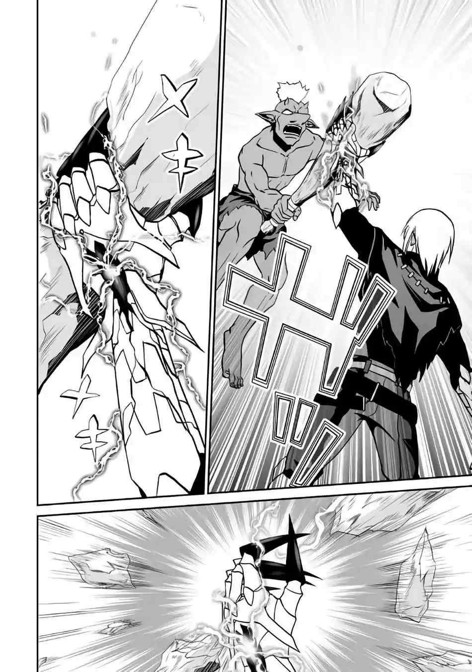 Jaryuu Tensei - Capítulo 4 - Página 21 - LectorTMOo