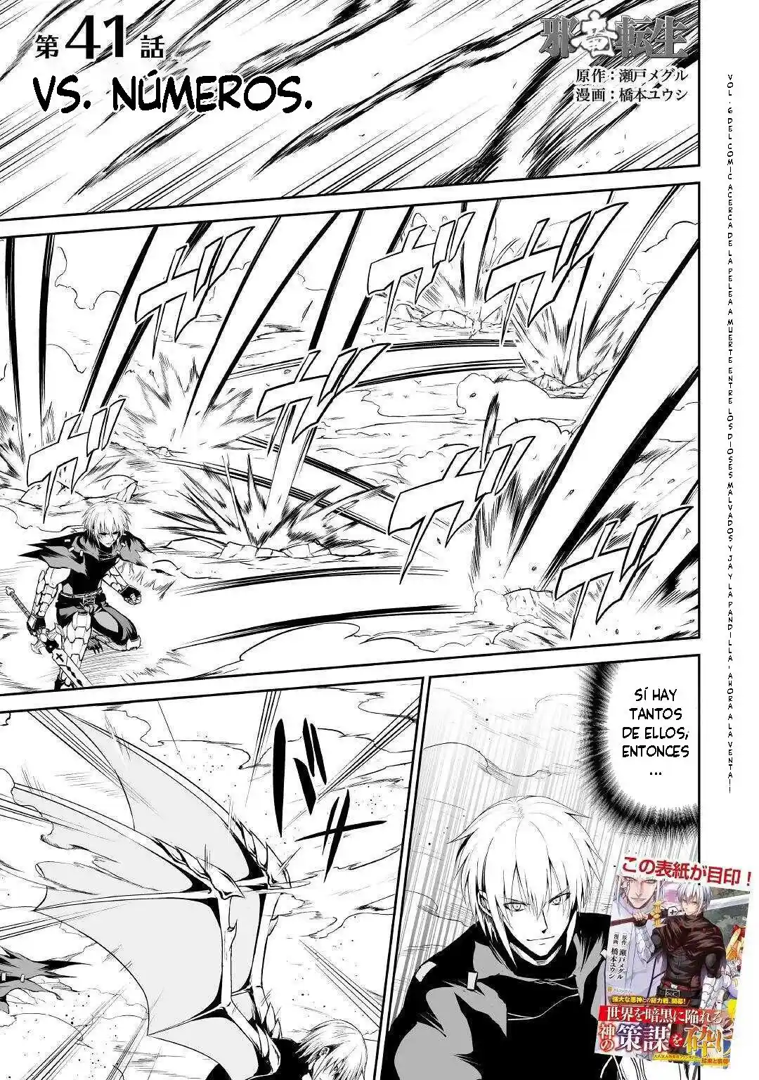 Jaryuu Tensei - Capítulo 41 - Página 4 - LectorTMOo