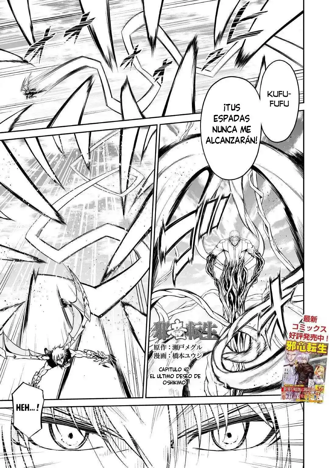 Jaryuu Tensei - Capítulo 42 - Página 4 - LectorTMOo