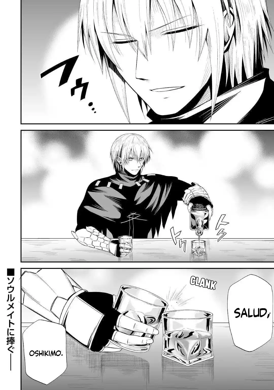 Jaryuu Tensei - Capítulo 42 - Página 27 - LectorTMOo