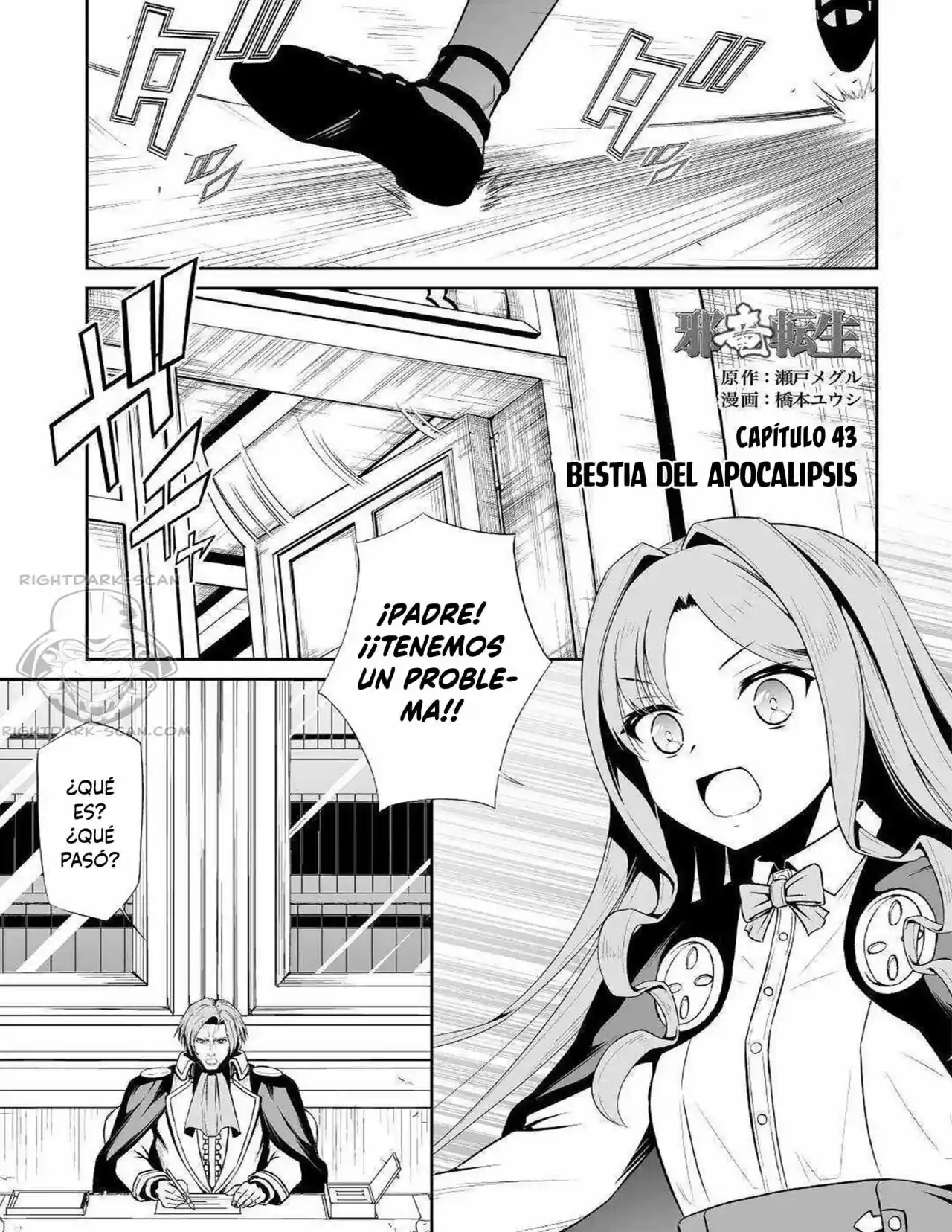 Jaryuu Tensei - Capítulo 43 - Página 4 - LectorTMOo