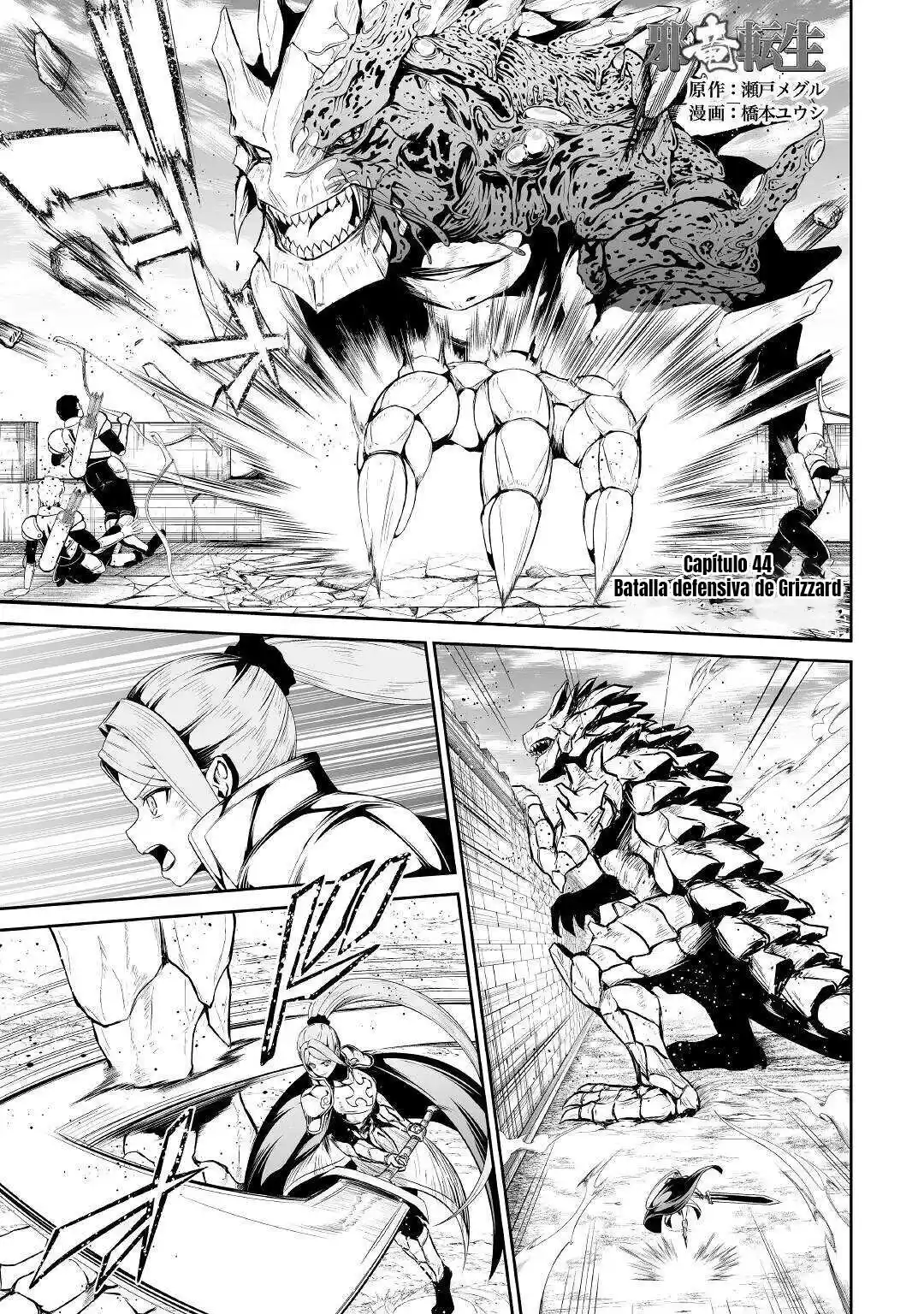 Jaryuu Tensei - Capítulo 44 - Página 3 - LectorTMOo