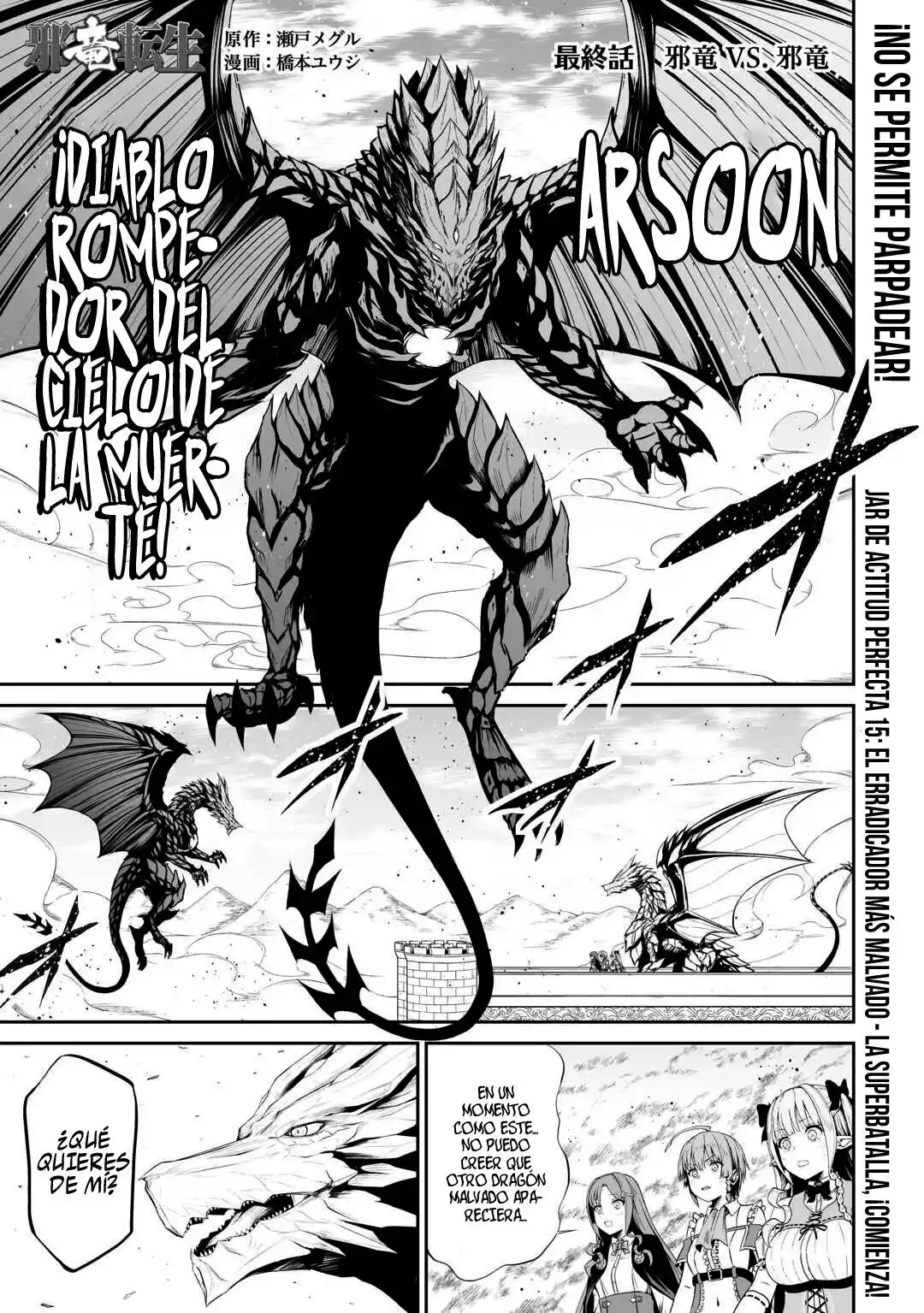 Jaryuu Tensei - Capítulo 47 - Página 3 - LectorTMOo
