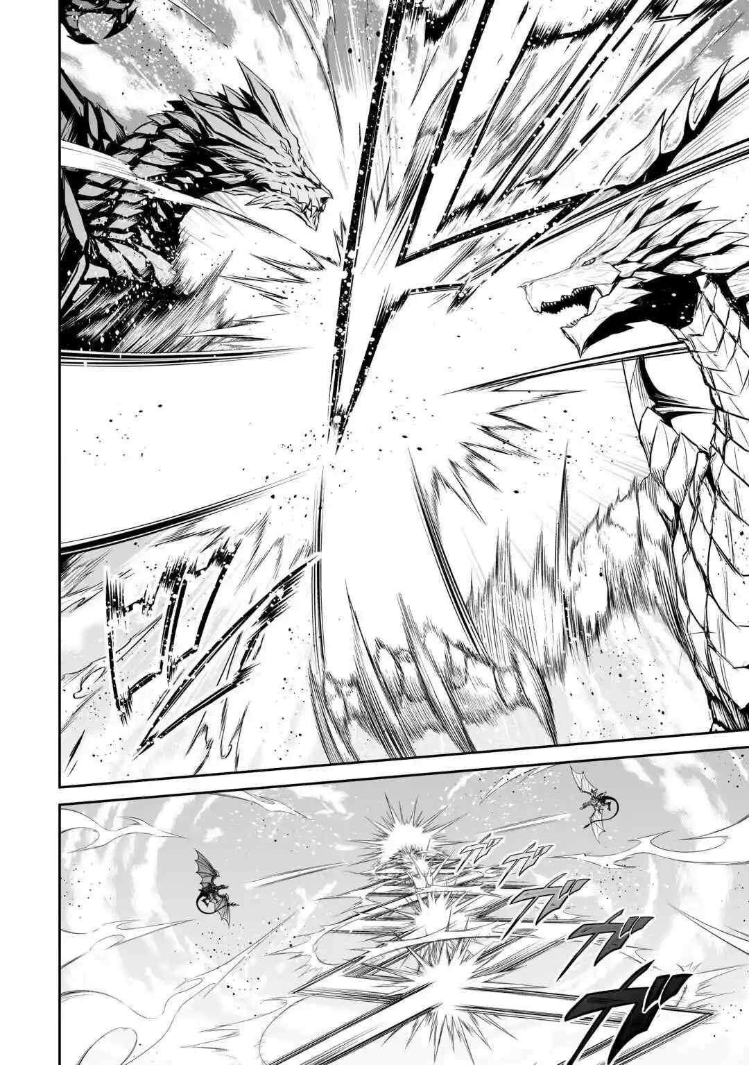 Jaryuu Tensei - Capítulo 47 - Página 12 - LectorTMOo