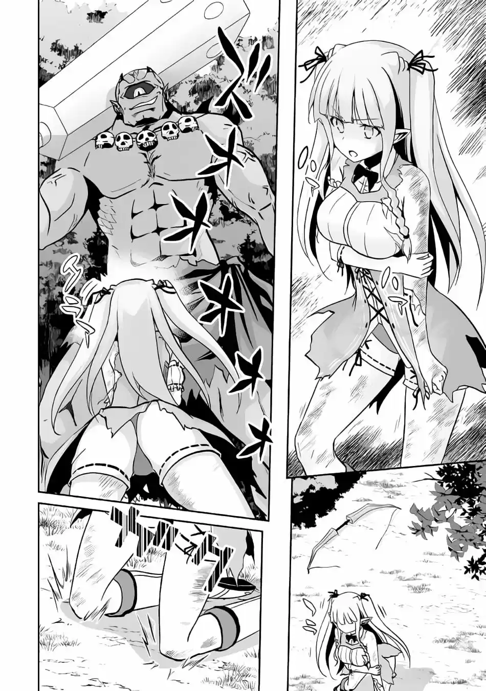 Jaryuu Tensei - Capítulo 8 - Página 5 - LectorTMOo