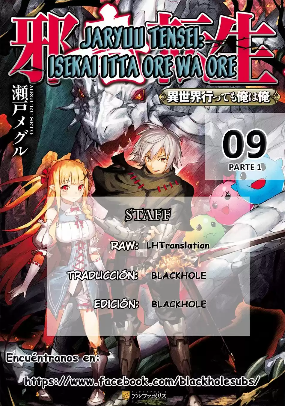 Jaryuu Tensei - Capítulo 9.1 - Página 1 - LectorTMOo