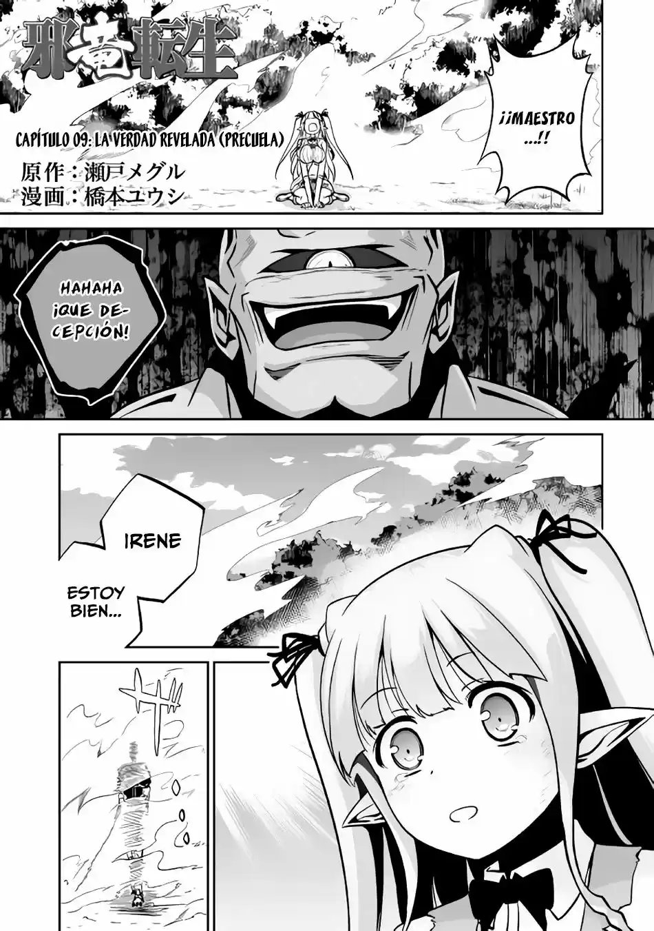 Jaryuu Tensei - Capítulo 9.1 - Página 2 - LectorTMOo