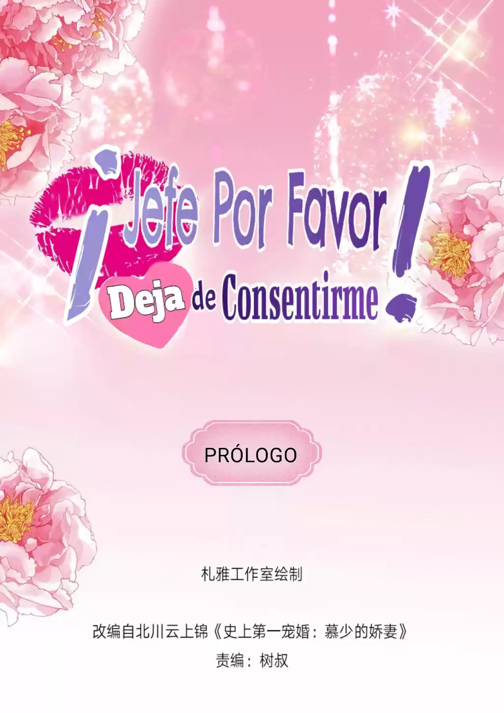 ¡JEFE! ¡Por Favor Deja De Consentirme! - Capítulo - Página 3 - LectorTMOo
