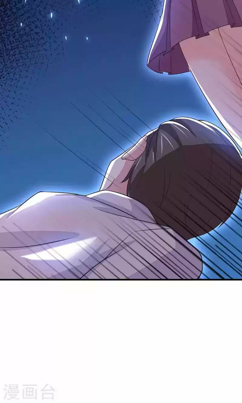 Jerk, You Can't Escape - Capítulo 20 - Página 20 - LectorTMOo