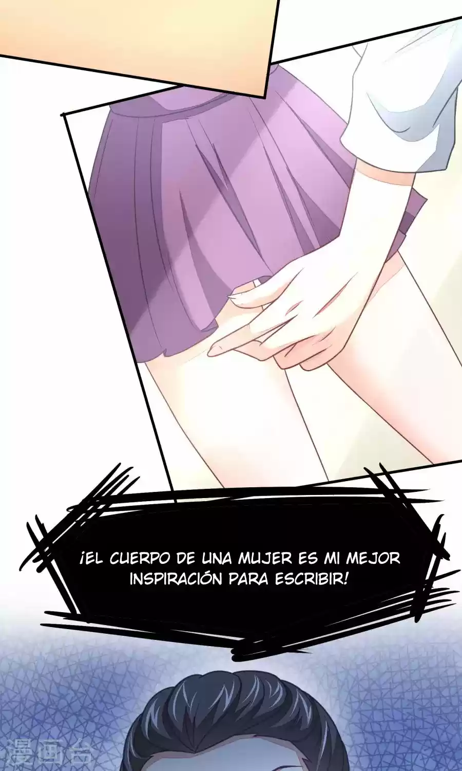 Jerk, You Can't Escape - Capítulo 22 - Página 6 - LectorTMOo