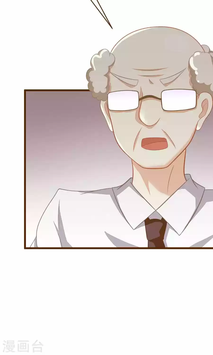 Jerk, You Can't Escape - Capítulo 22 - Página 26 - LectorTMOo