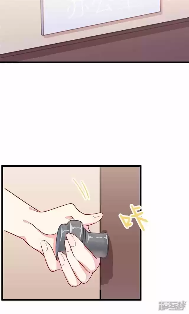 Jerk, You Can't Escape - Capítulo 26 - Página 34 - LectorTMOo