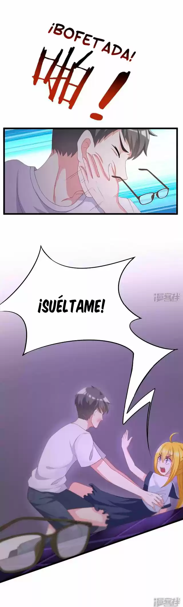 Jerk, You Can't Escape - Capítulo 30 - Página 15 - LectorTMOo