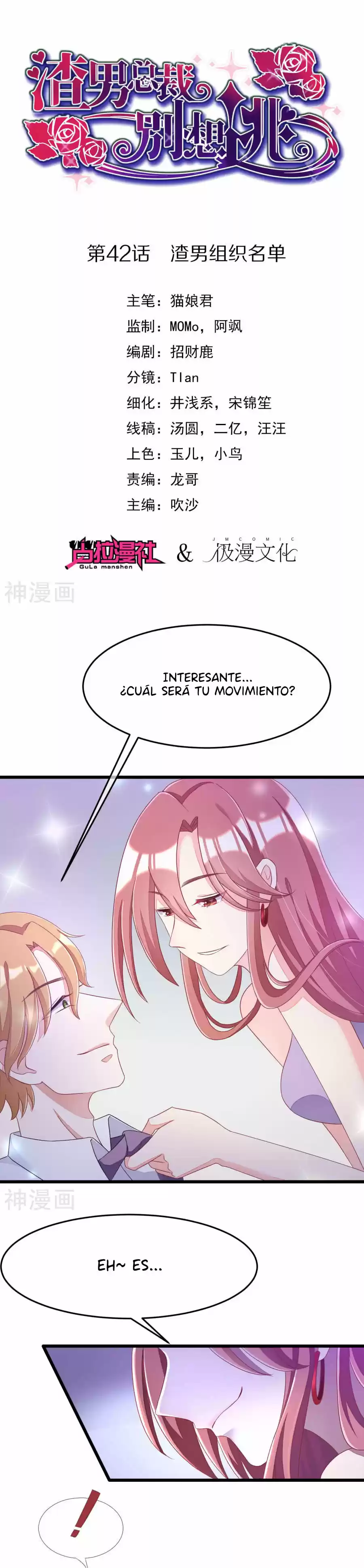Jerk, You Can't Escape - Capítulo 42 - Página 2 - LectorTMOo