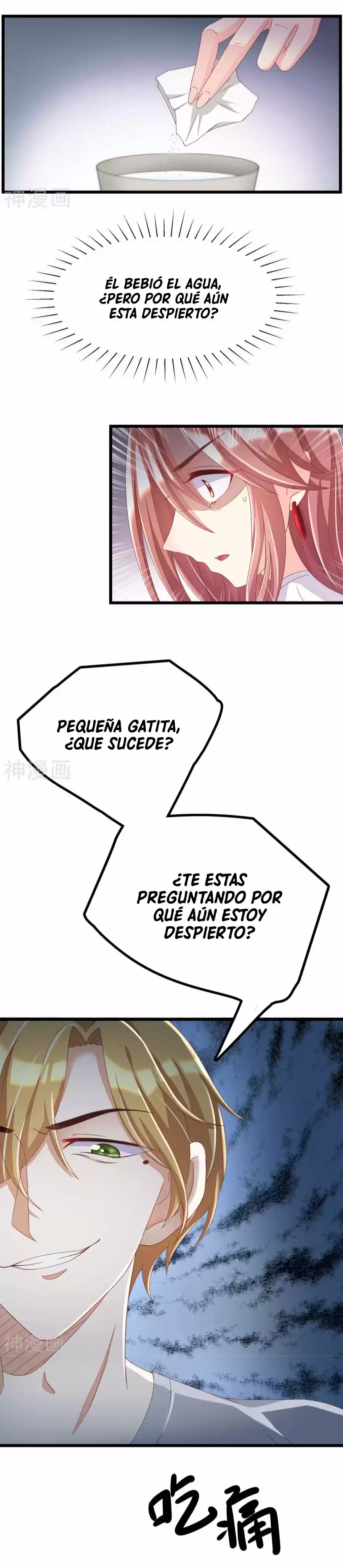 Jerk, You Can't Escape - Capítulo 44 - Página 5 - LectorTMOo