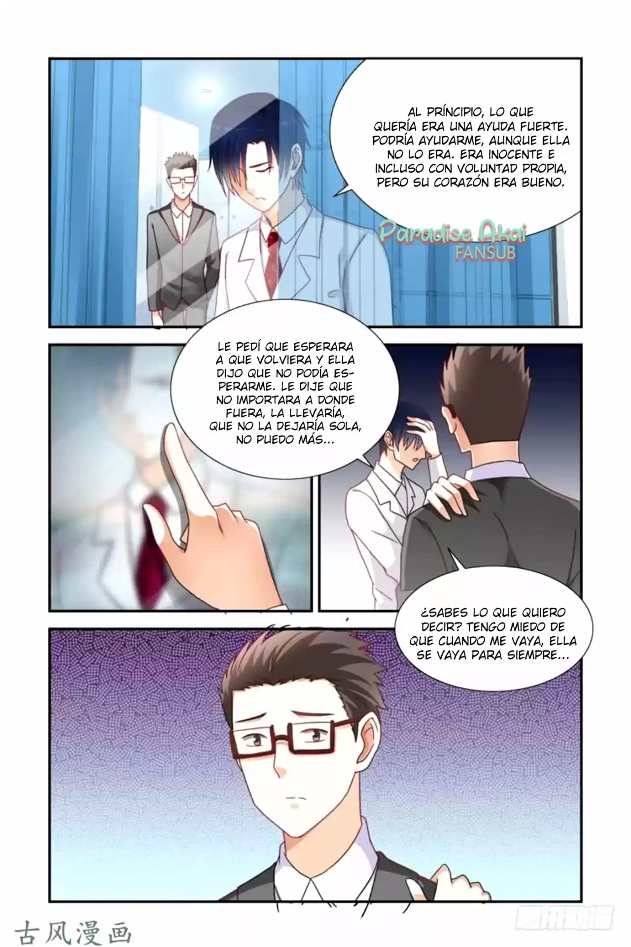 Ji Shi Hen Ye Aini - Capítulo 17 - Página 5 - LectorTMOo