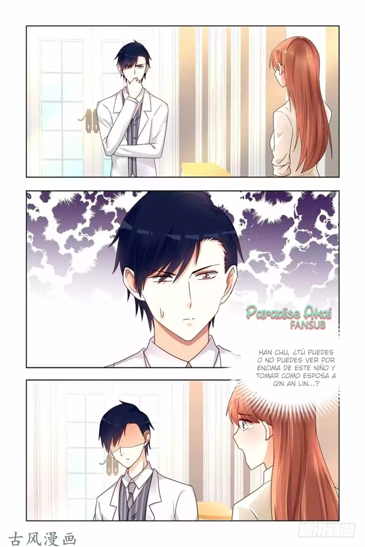 Ji Shi Hen Ye Aini - Capítulo 2 - Página 9 - LectorTMOo