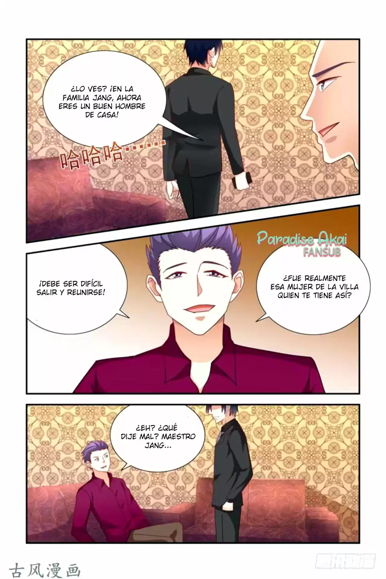 Ji Shi Hen Ye Aini - Capítulo 22 - Página 12 - LectorTMOo