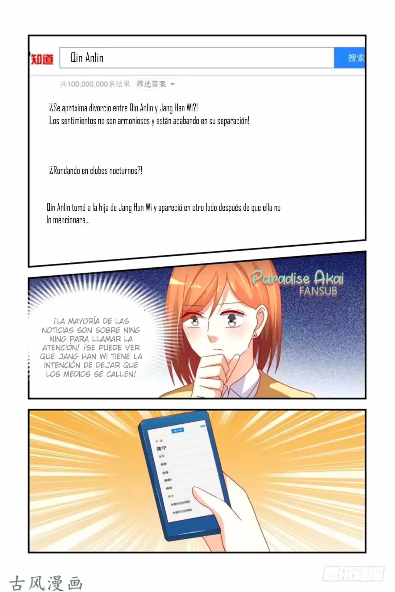 Ji Shi Hen Ye Aini - Capítulo 29 - Página 12 - LectorTMOo