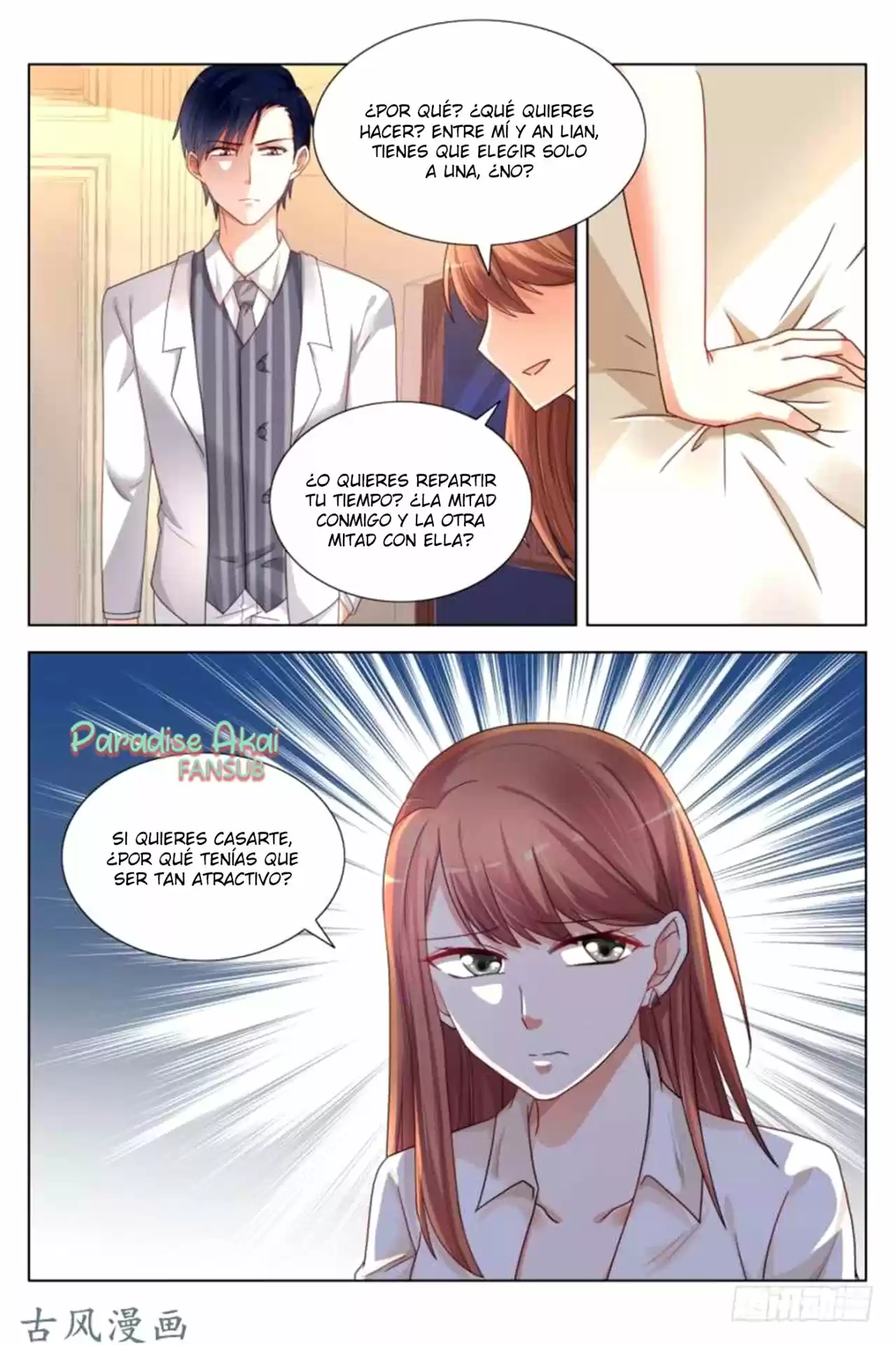 Ji Shi Hen Ye Aini - Capítulo 3 - Página 5 - LectorTMOo