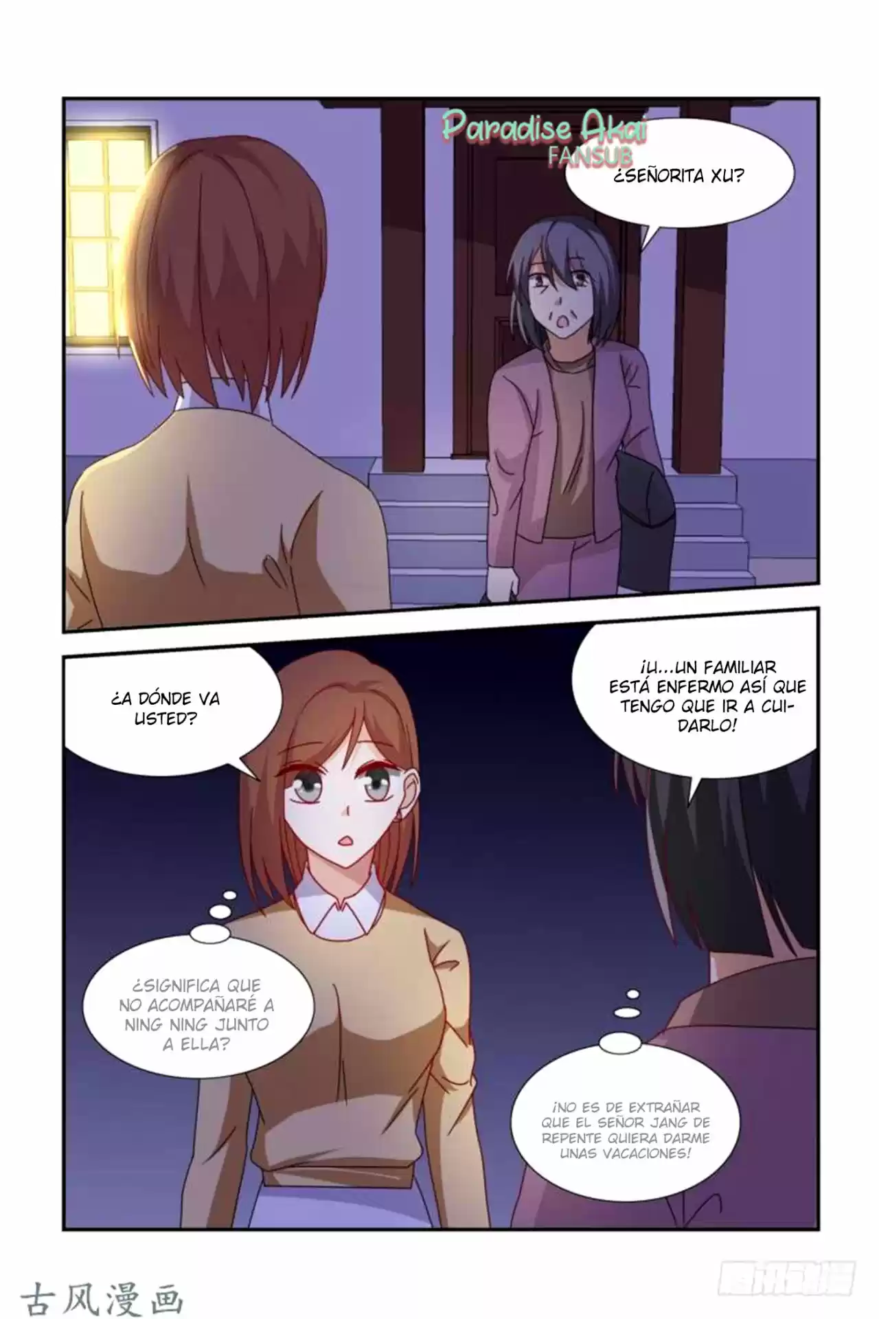 Ji Shi Hen Ye Aini - Capítulo 30 - Página 10 - LectorTMOo