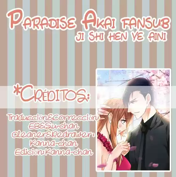 Ji Shi Hen Ye Aini - Capítulo 33 - Página 2 - LectorTMOo