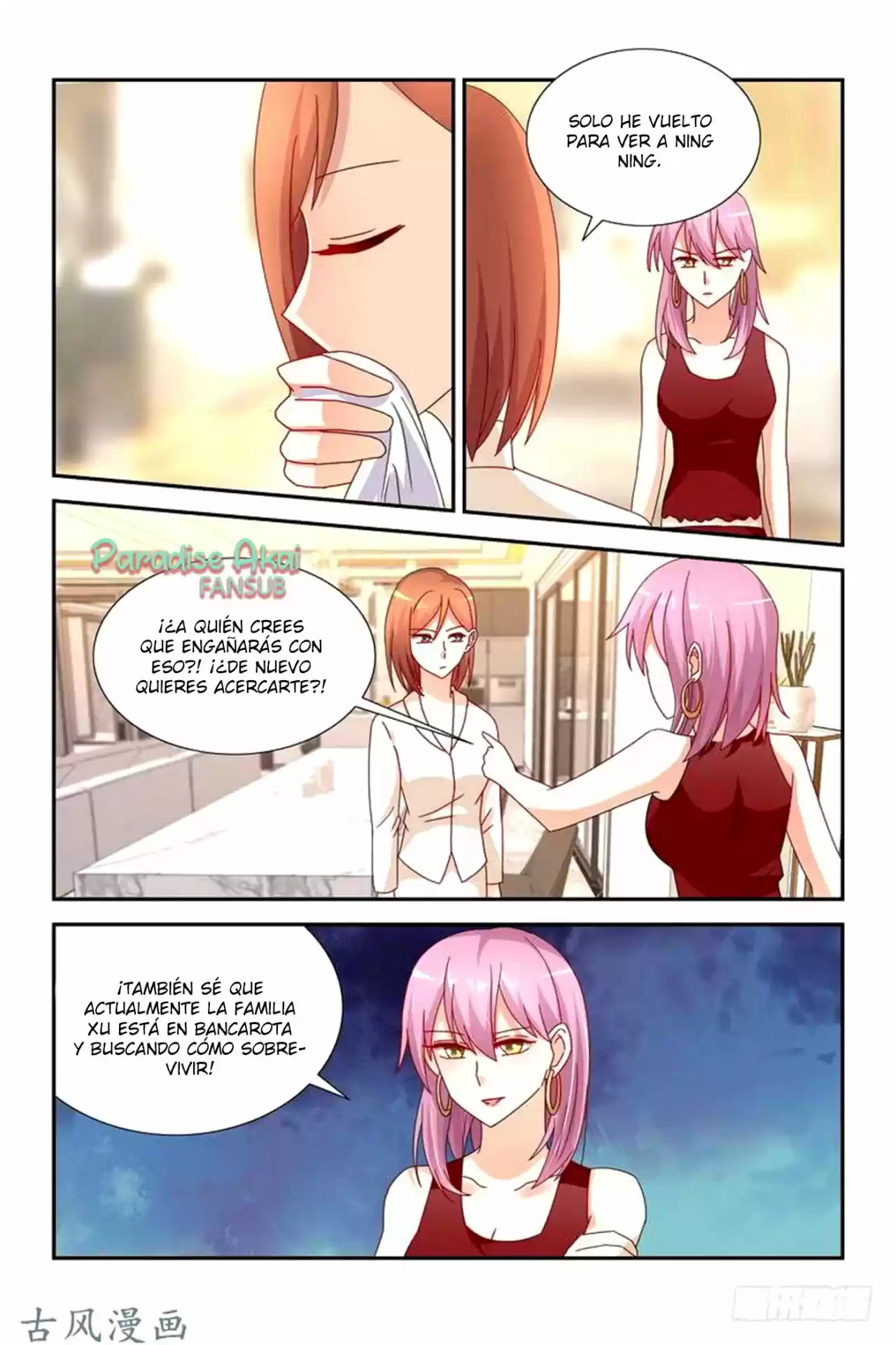 Ji Shi Hen Ye Aini - Capítulo 35 - Página 15 - LectorTMOo