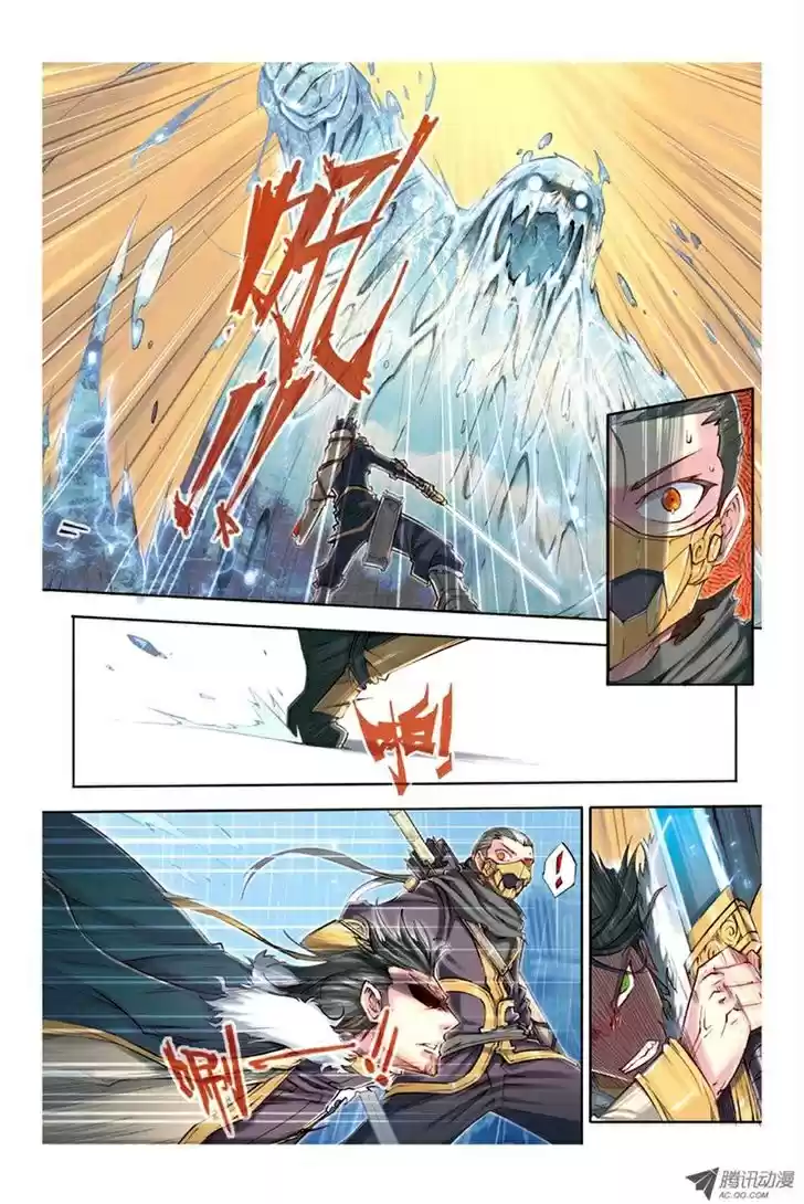 Jiang Ye - Capítulo 15 - Página 12 - LectorTMOo